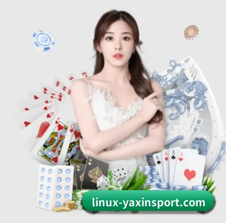 亚新体育官网 APP 界面 - yaxin