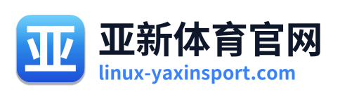 亚新体育官网